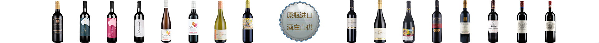 澳洲西拉葡萄历史