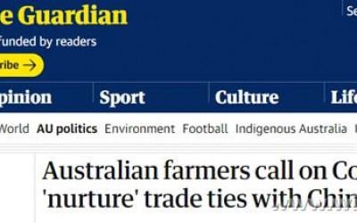澳大利亚农民联盟呼吁培育中澳贸易关系