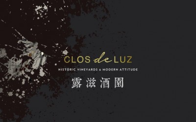 智利 – 露滋酒园 Clos de Luz
