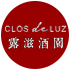 8_Clos_de_LUZ